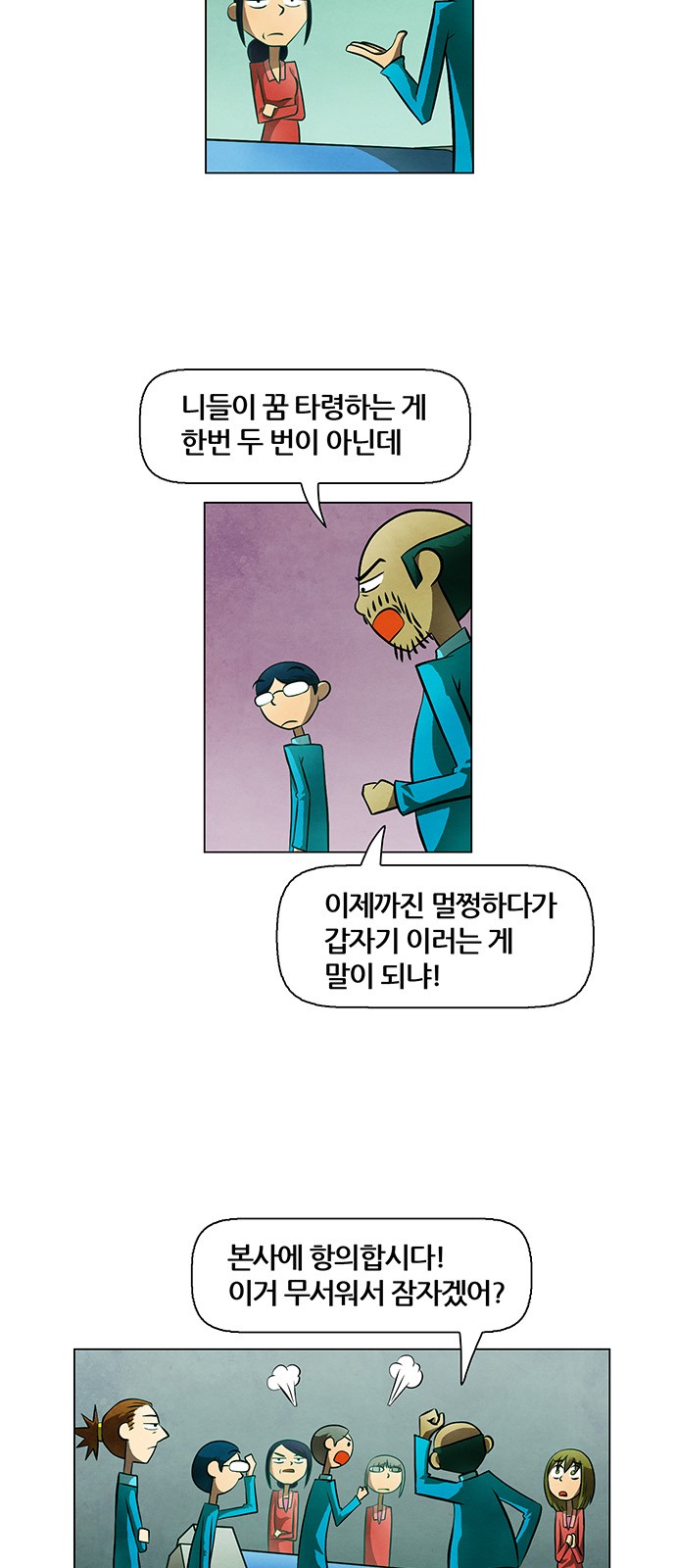 31 페이지