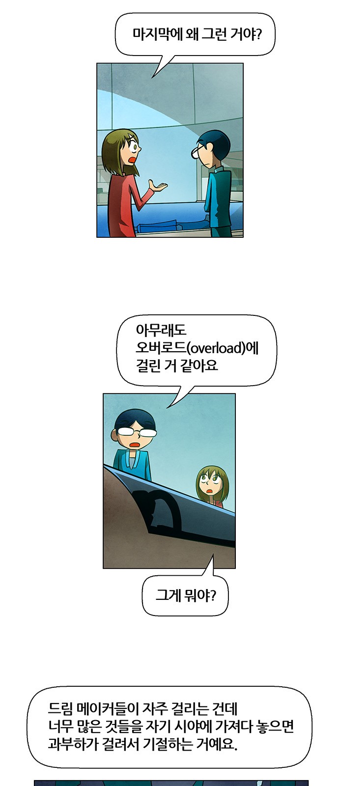 33 페이지