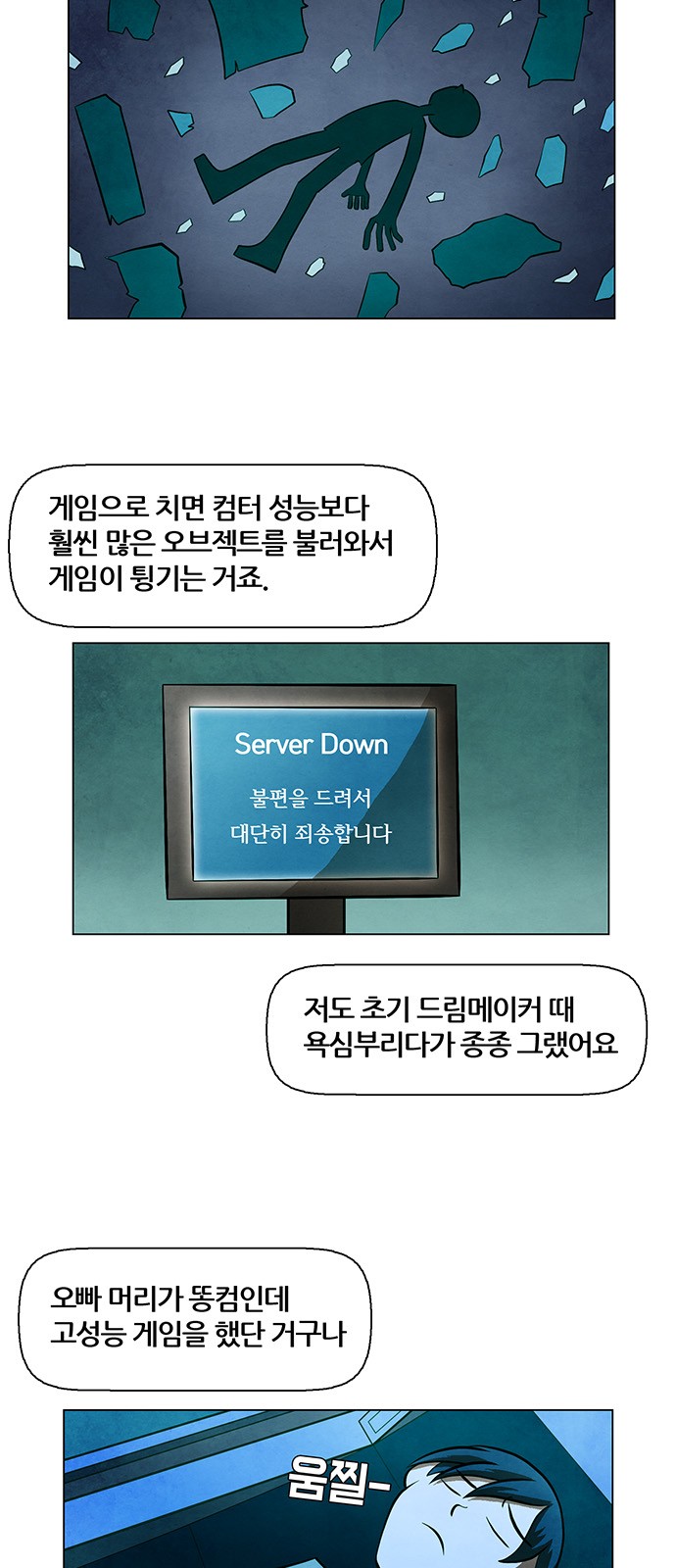 34 페이지