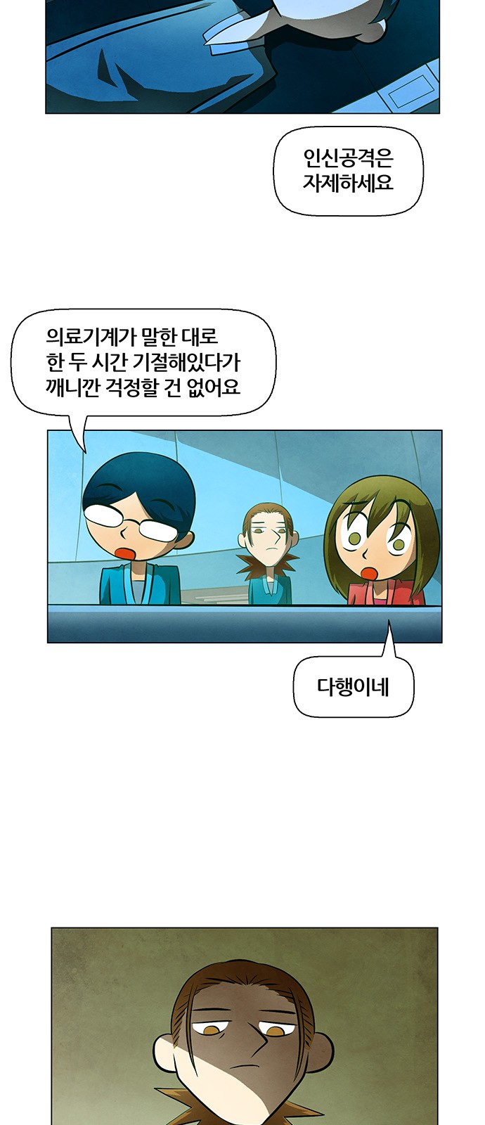 35 페이지