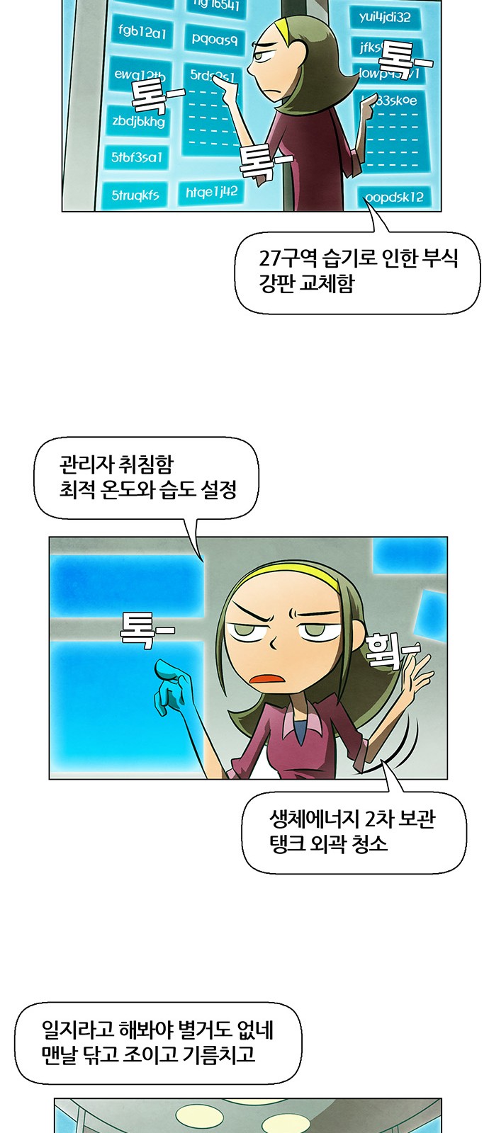 37 페이지