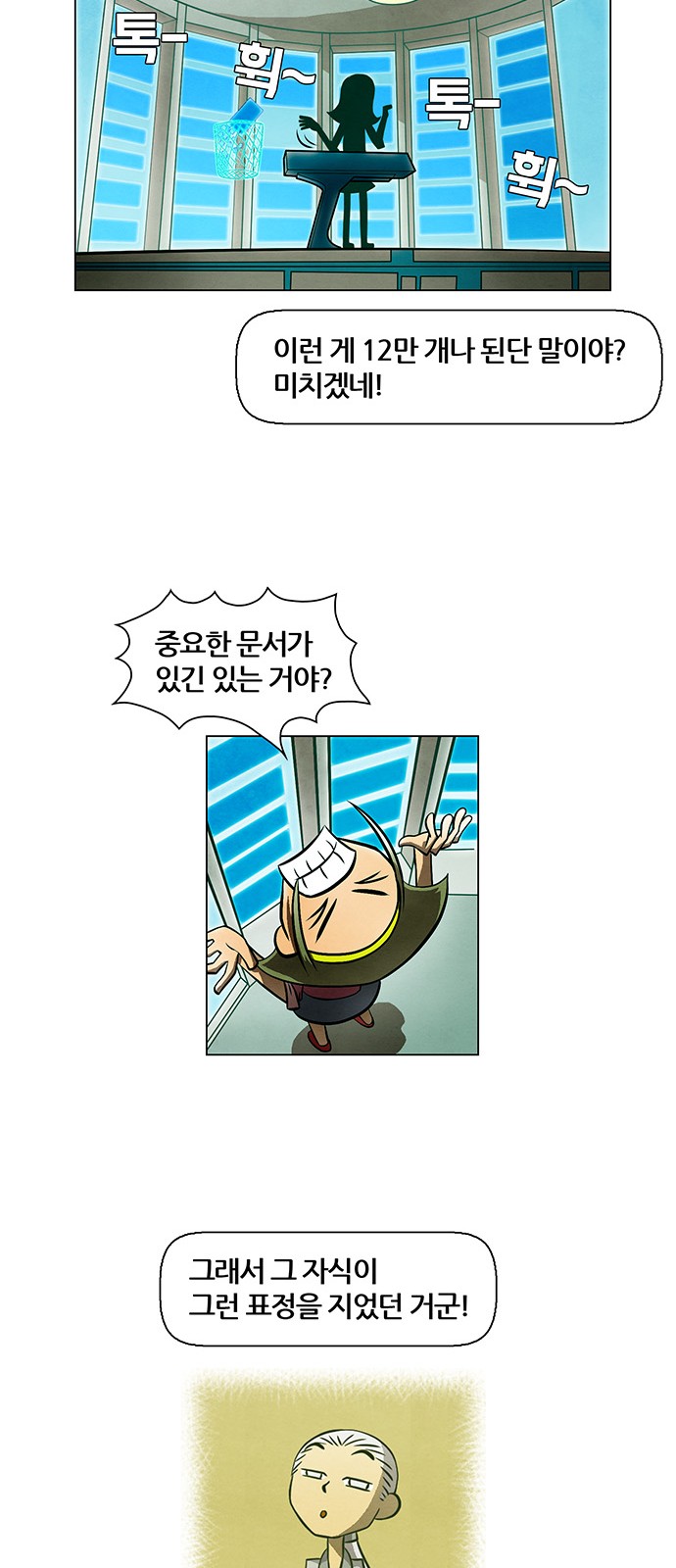 38 페이지