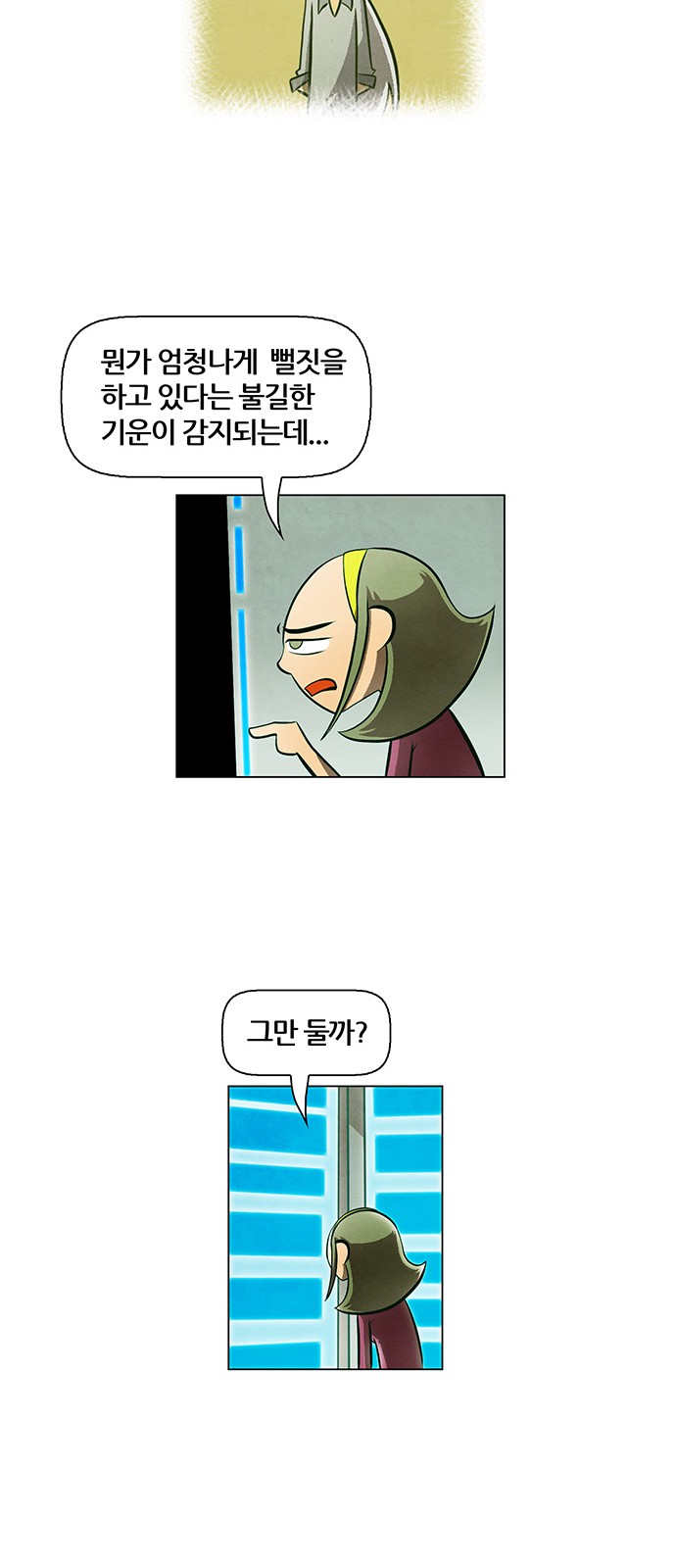 39 페이지