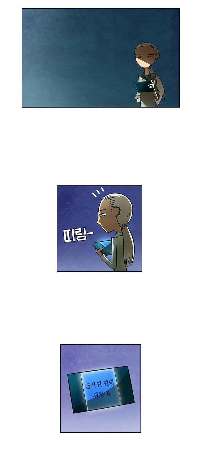 41 페이지