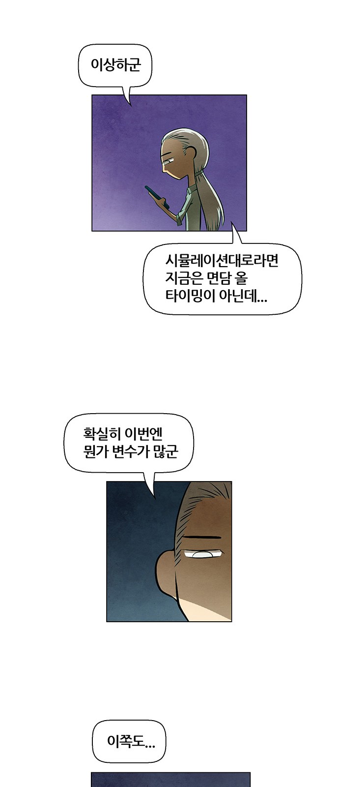 42 페이지