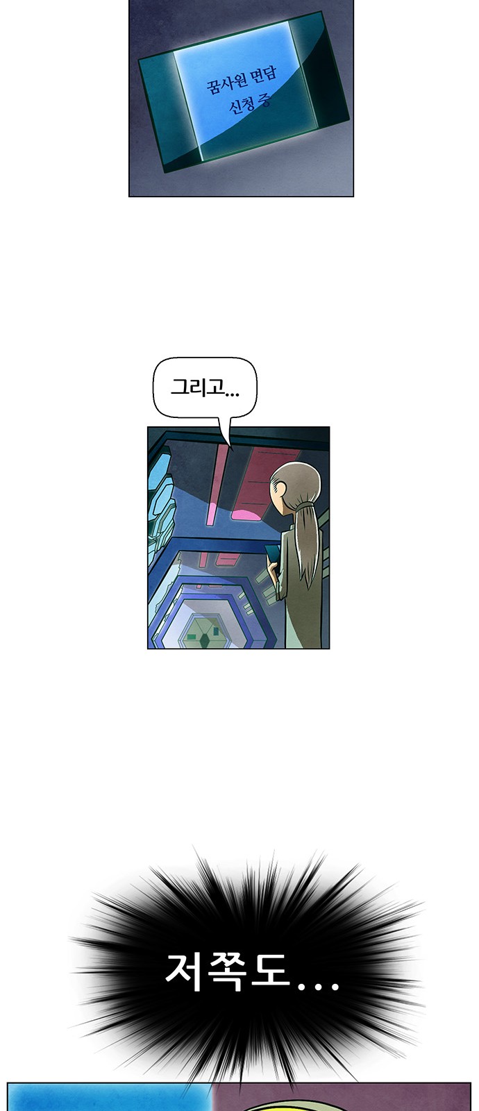 43 페이지