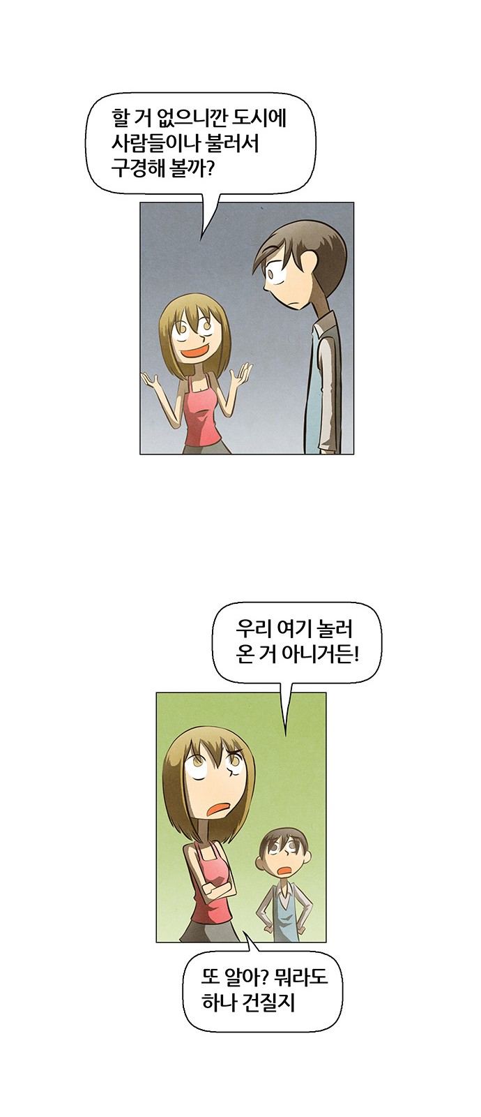 9 페이지