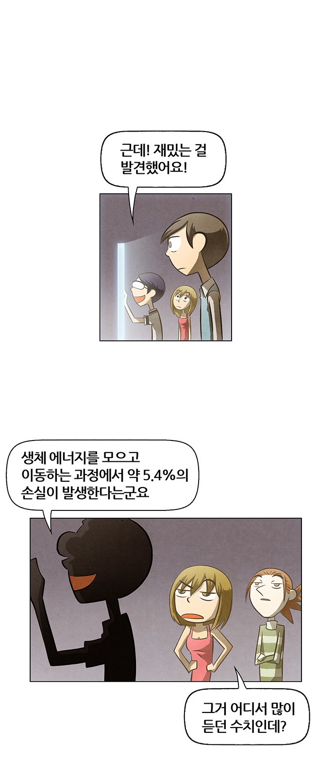 11 페이지