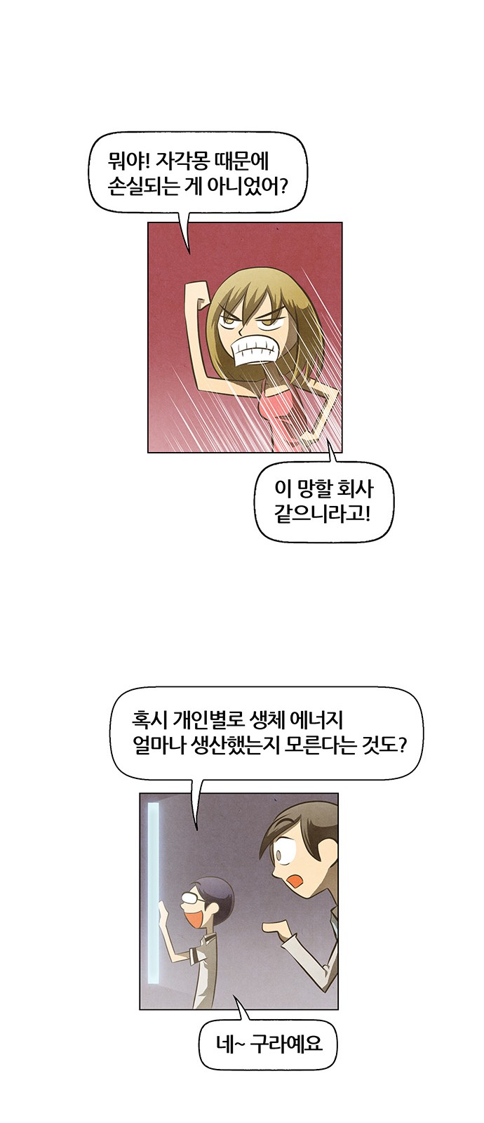 12 페이지