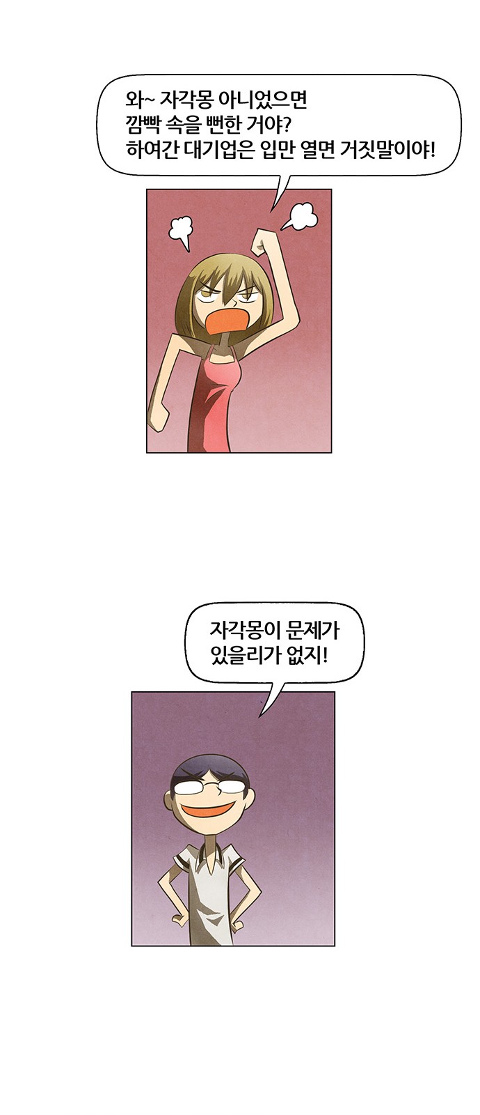 13 페이지