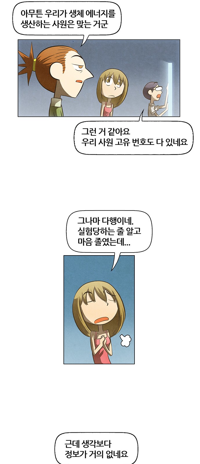 14 페이지