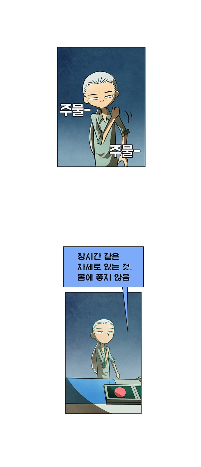 19 페이지