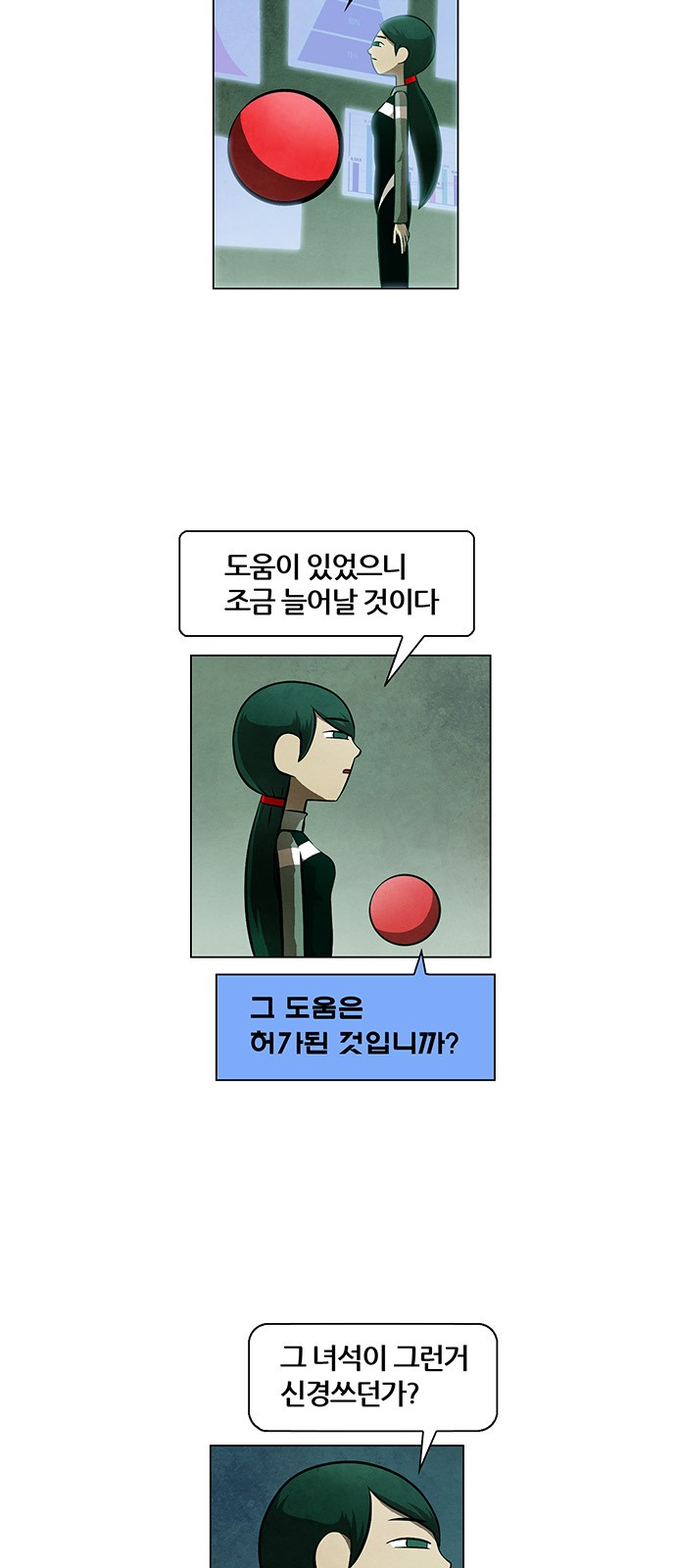 2 페이지
