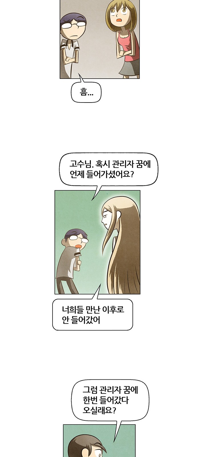 25 페이지