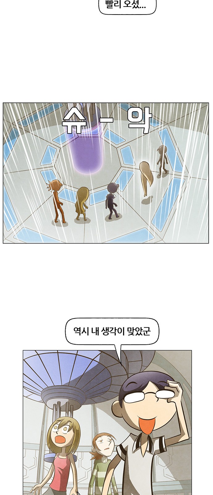 28 페이지