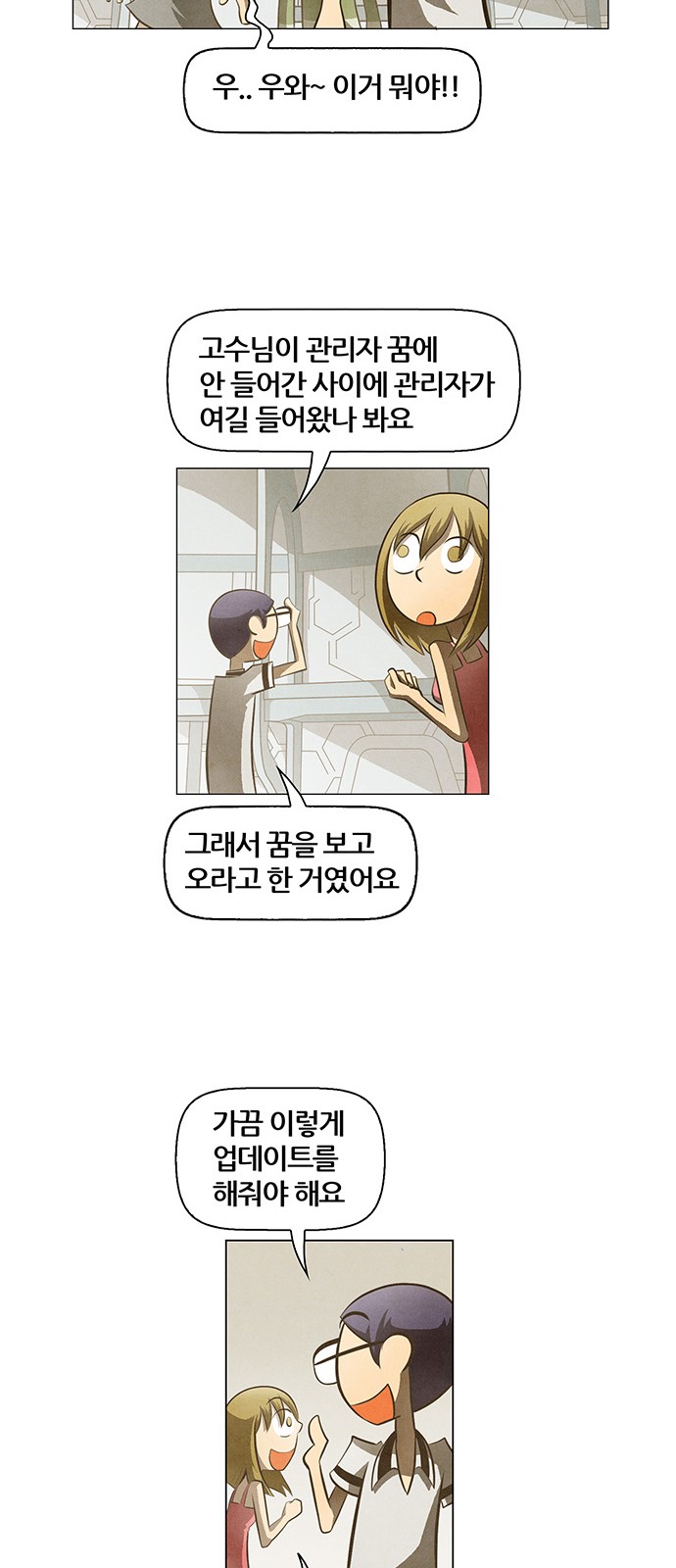 29 페이지