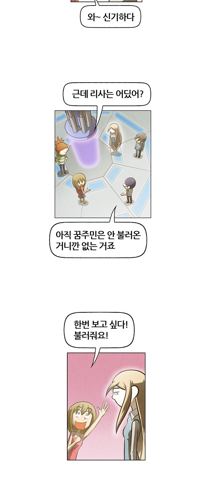 30 페이지