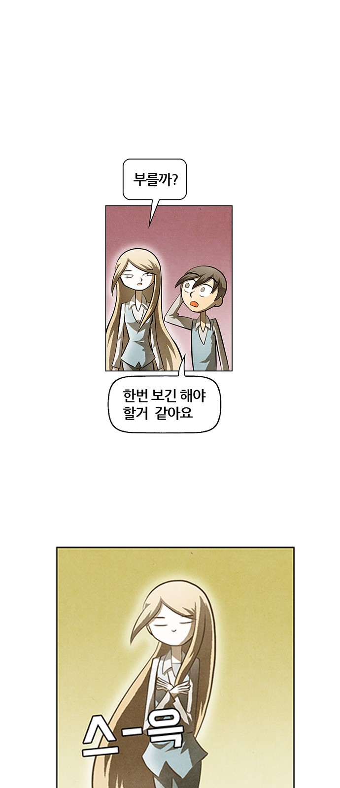 31 페이지