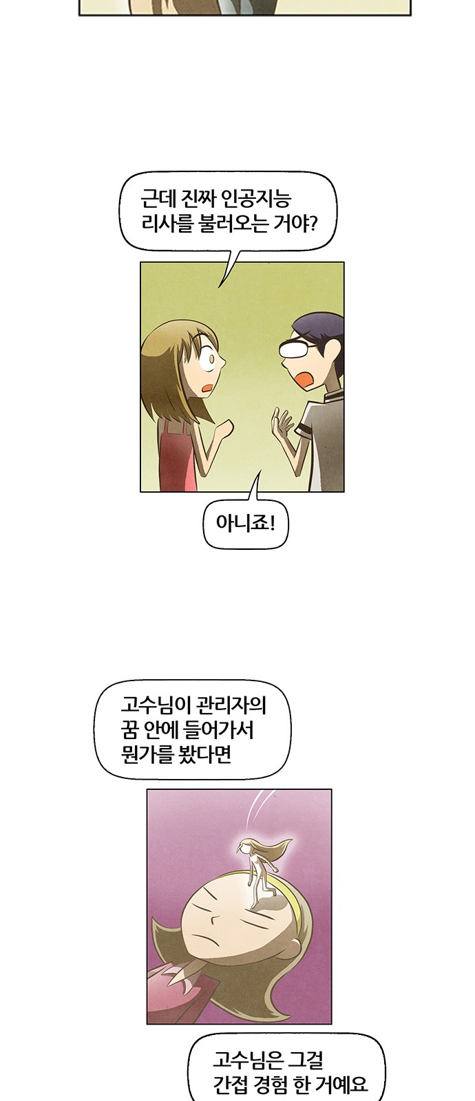 32 페이지