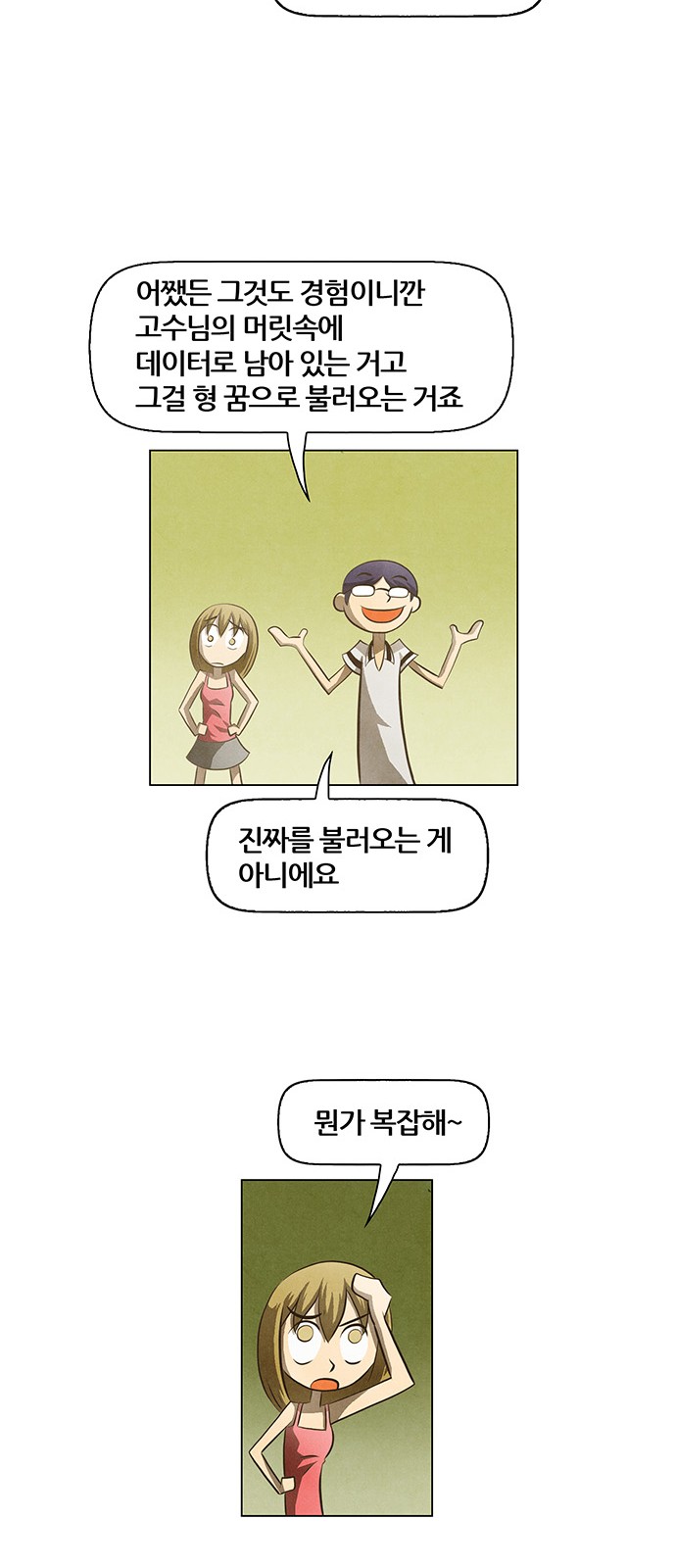 33 페이지