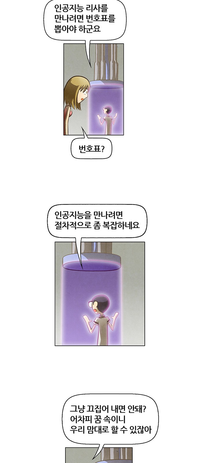 35 페이지