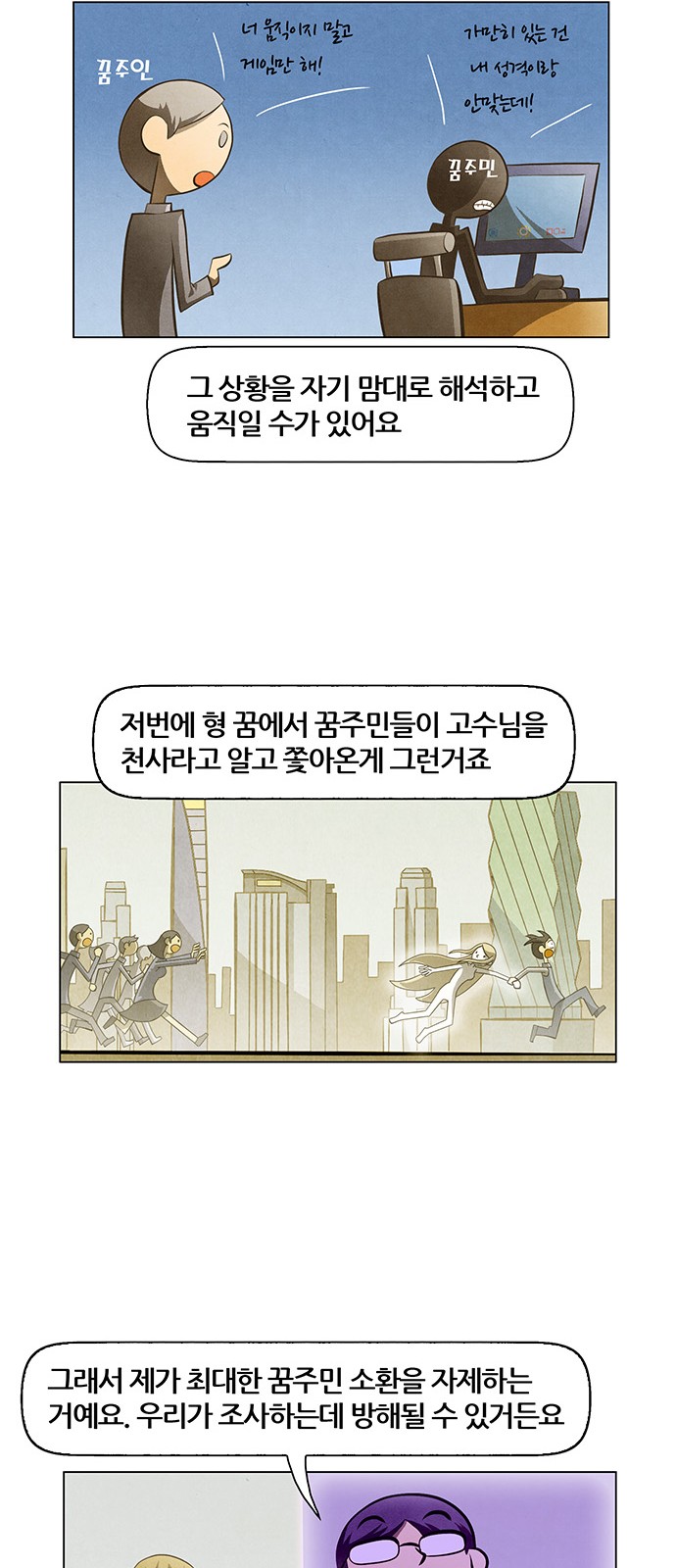 37 페이지