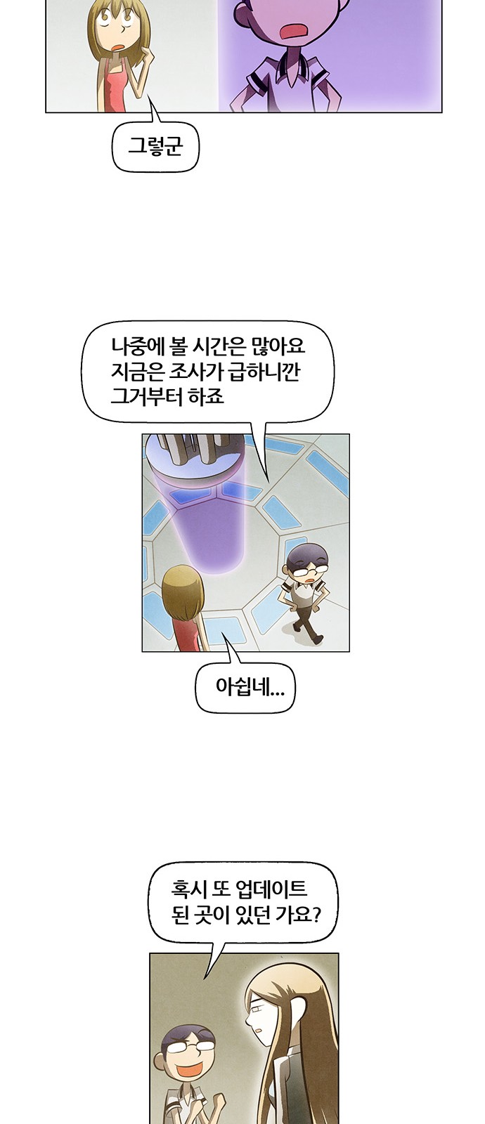 38 페이지