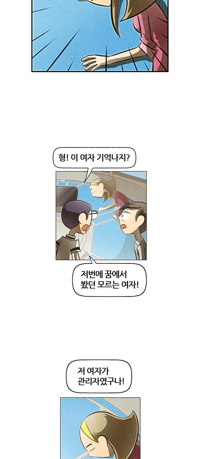 41 페이지