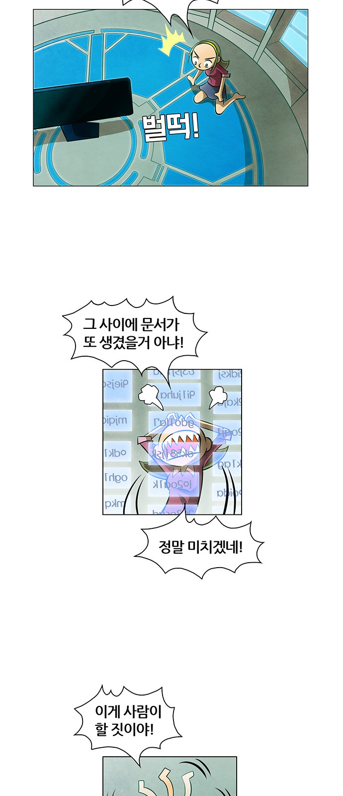 43 페이지