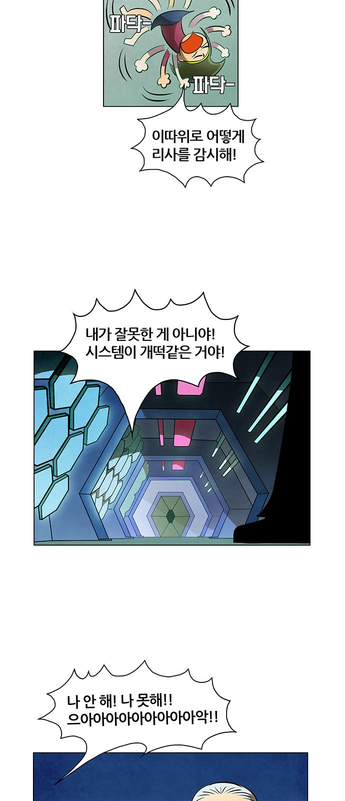 44 페이지