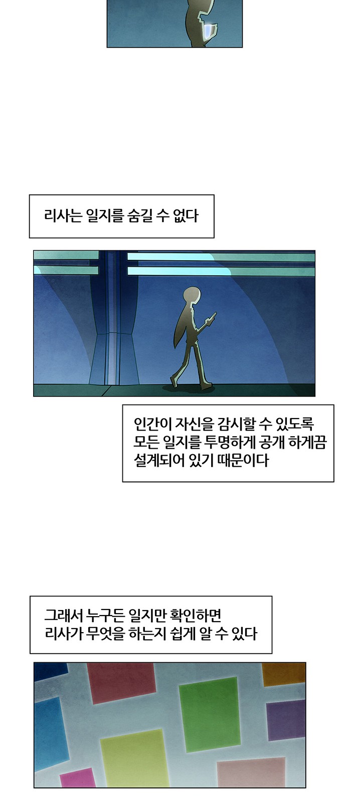 46 페이지