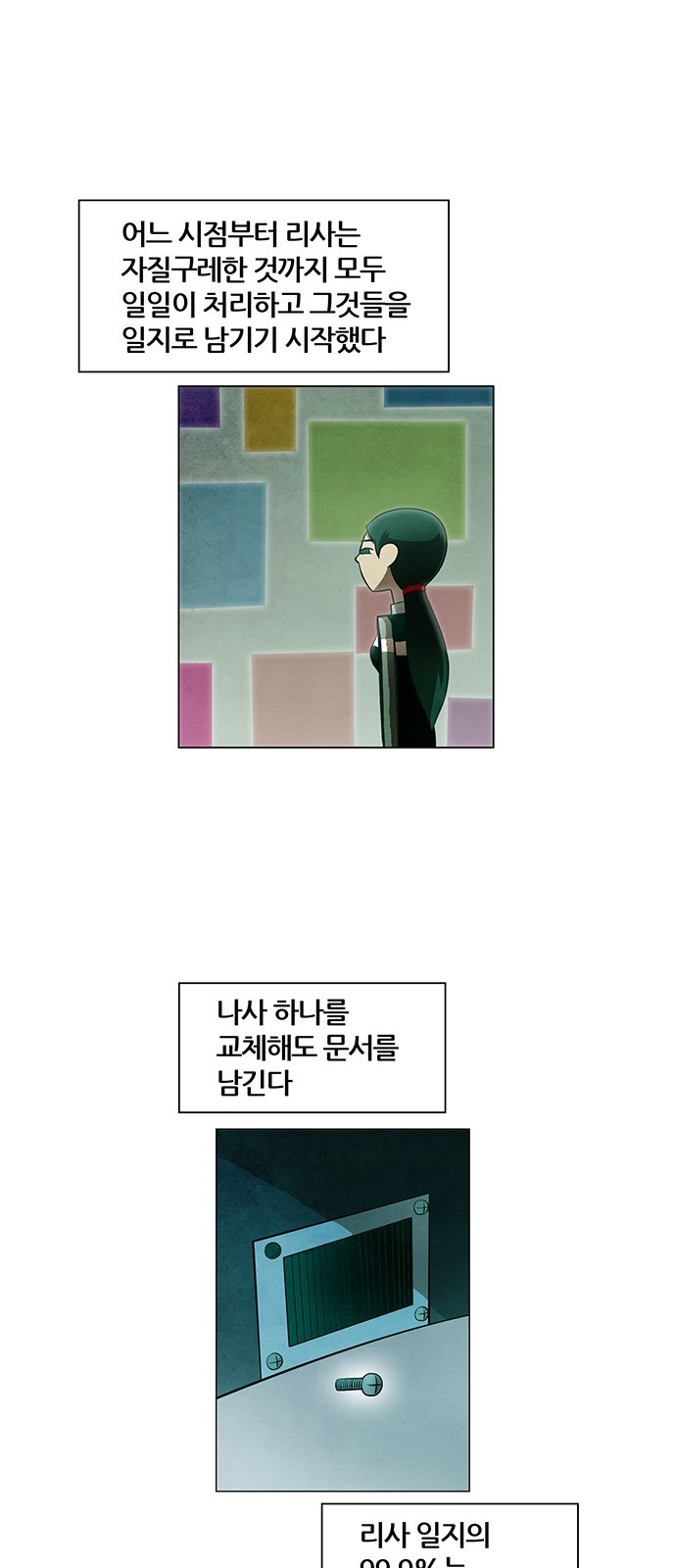 47 페이지