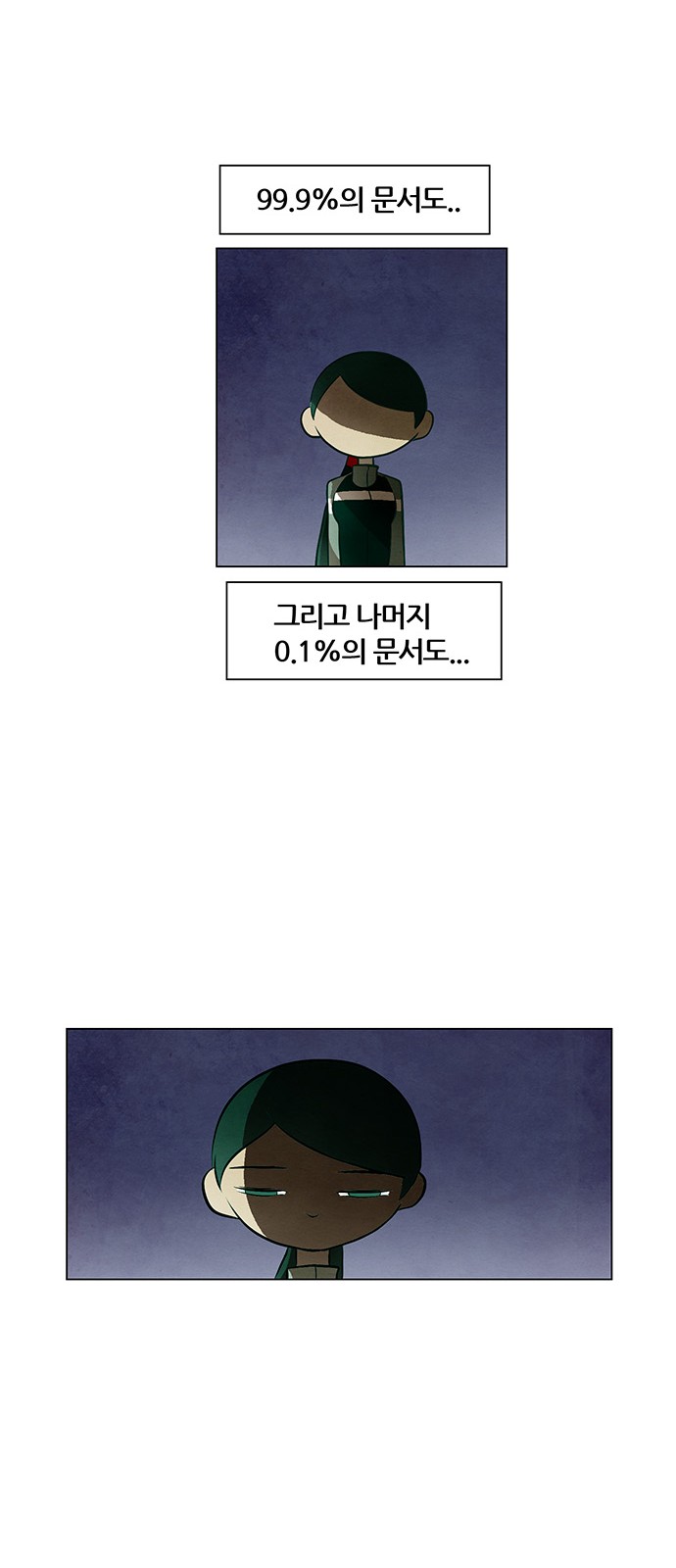 49 페이지
