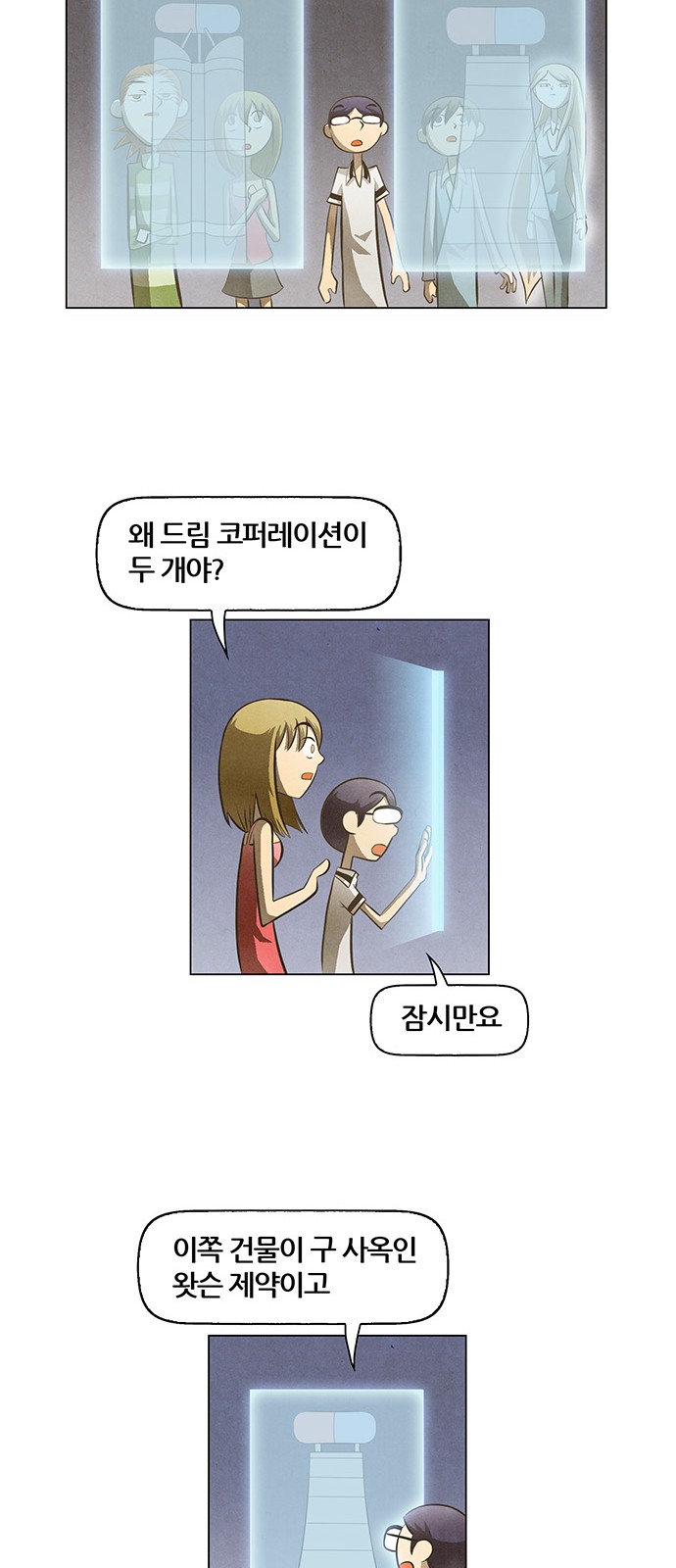 6 페이지