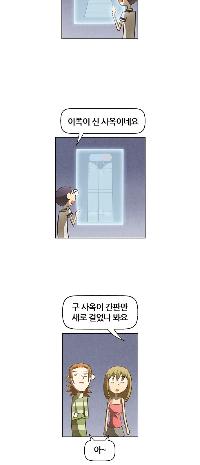 7 페이지