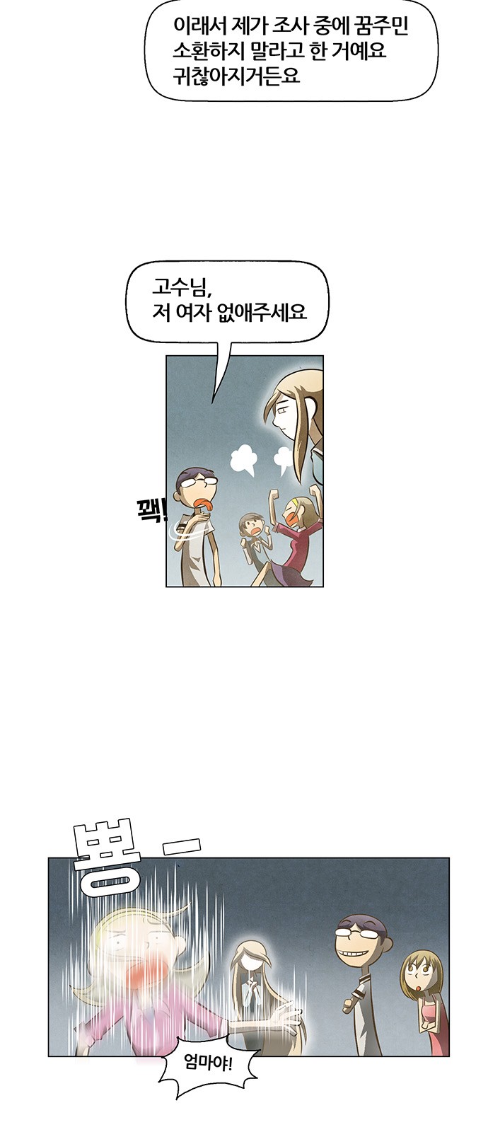 12 페이지
