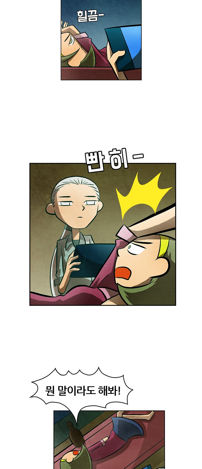 18 페이지