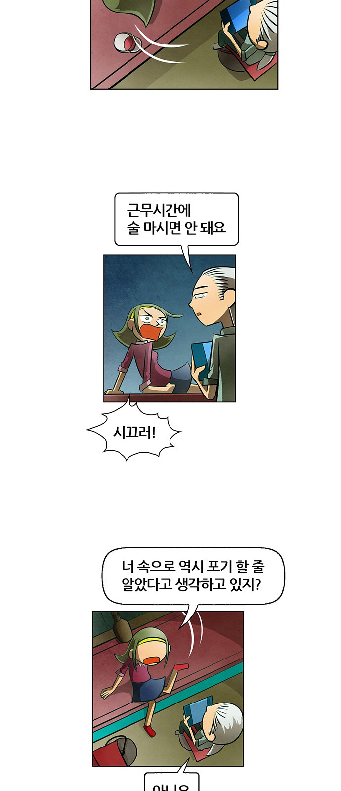 19 페이지
