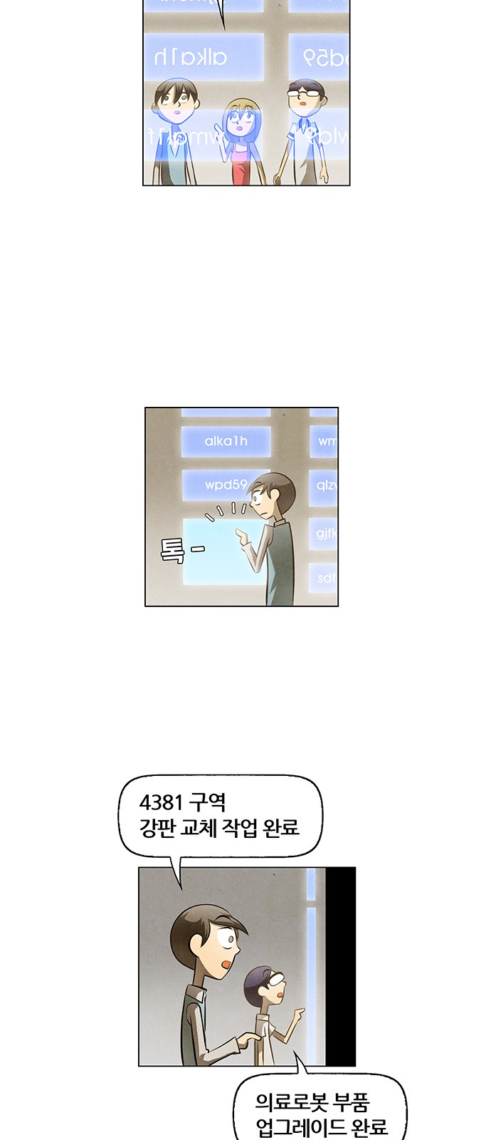 2 페이지