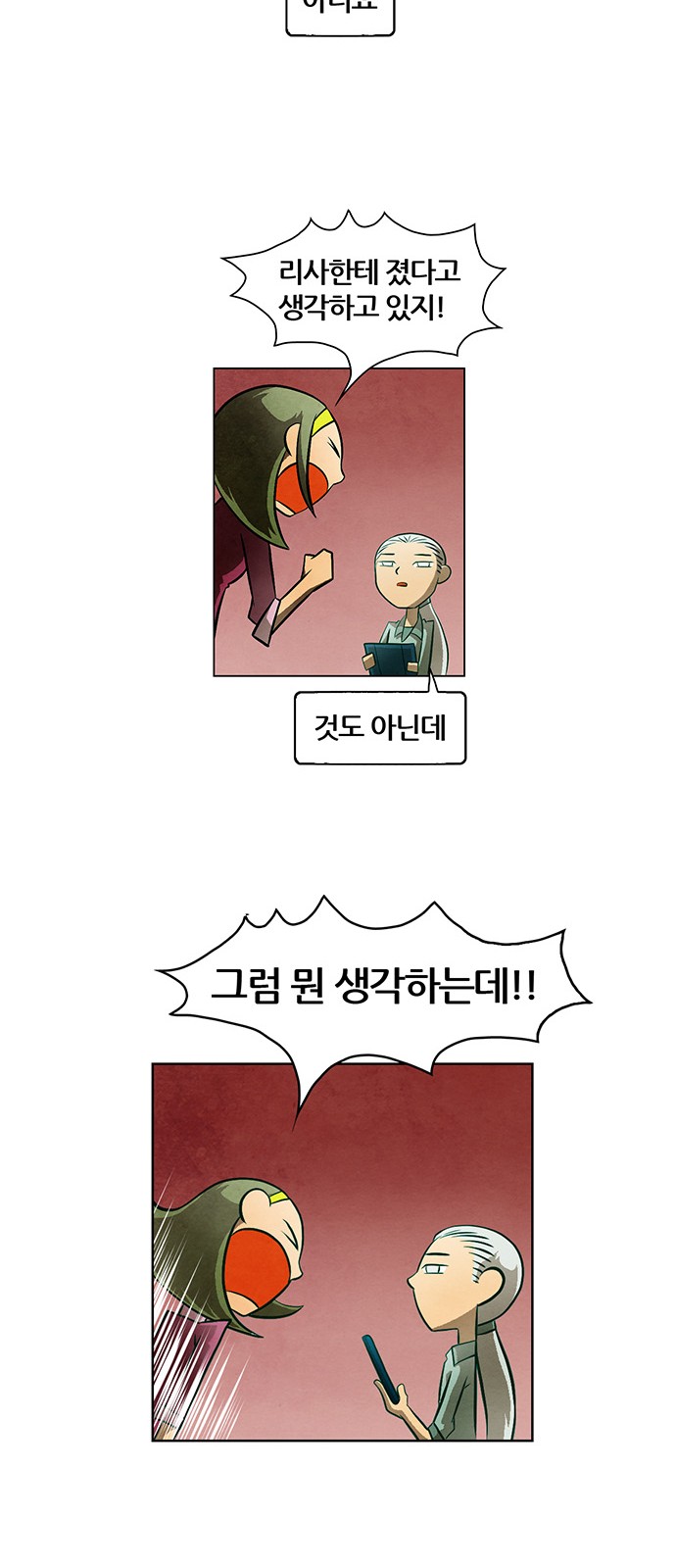 20 페이지