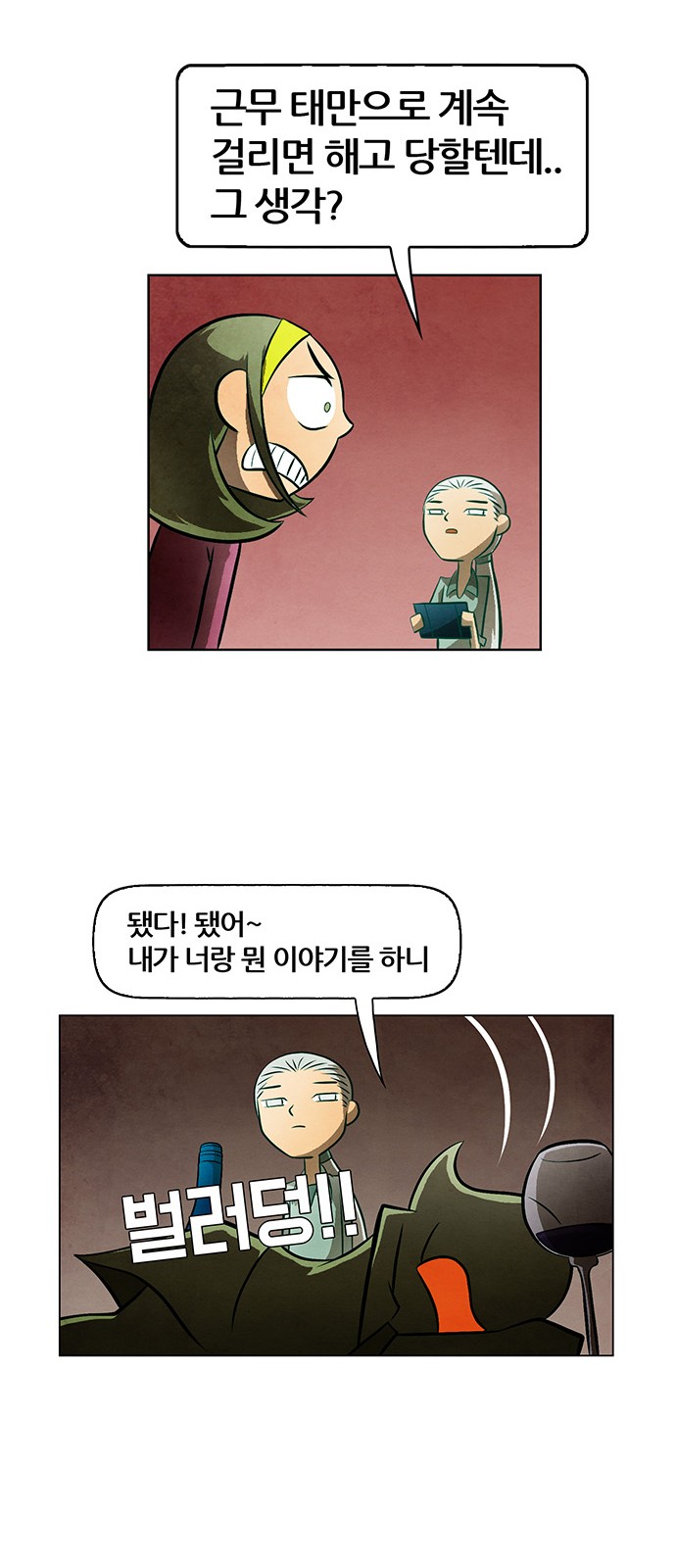 21 페이지