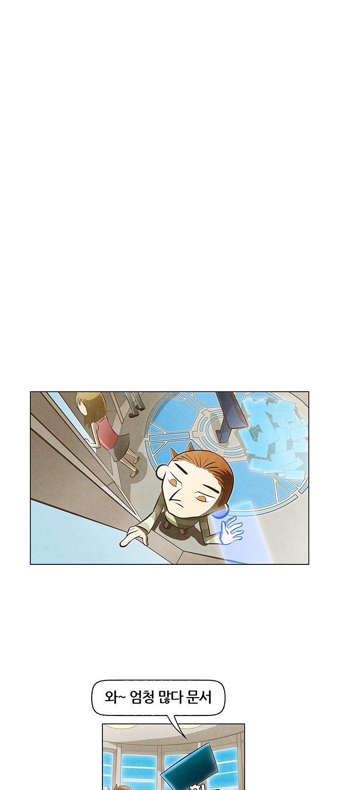 25 페이지