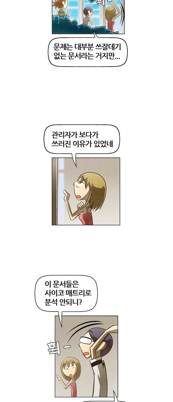26 페이지