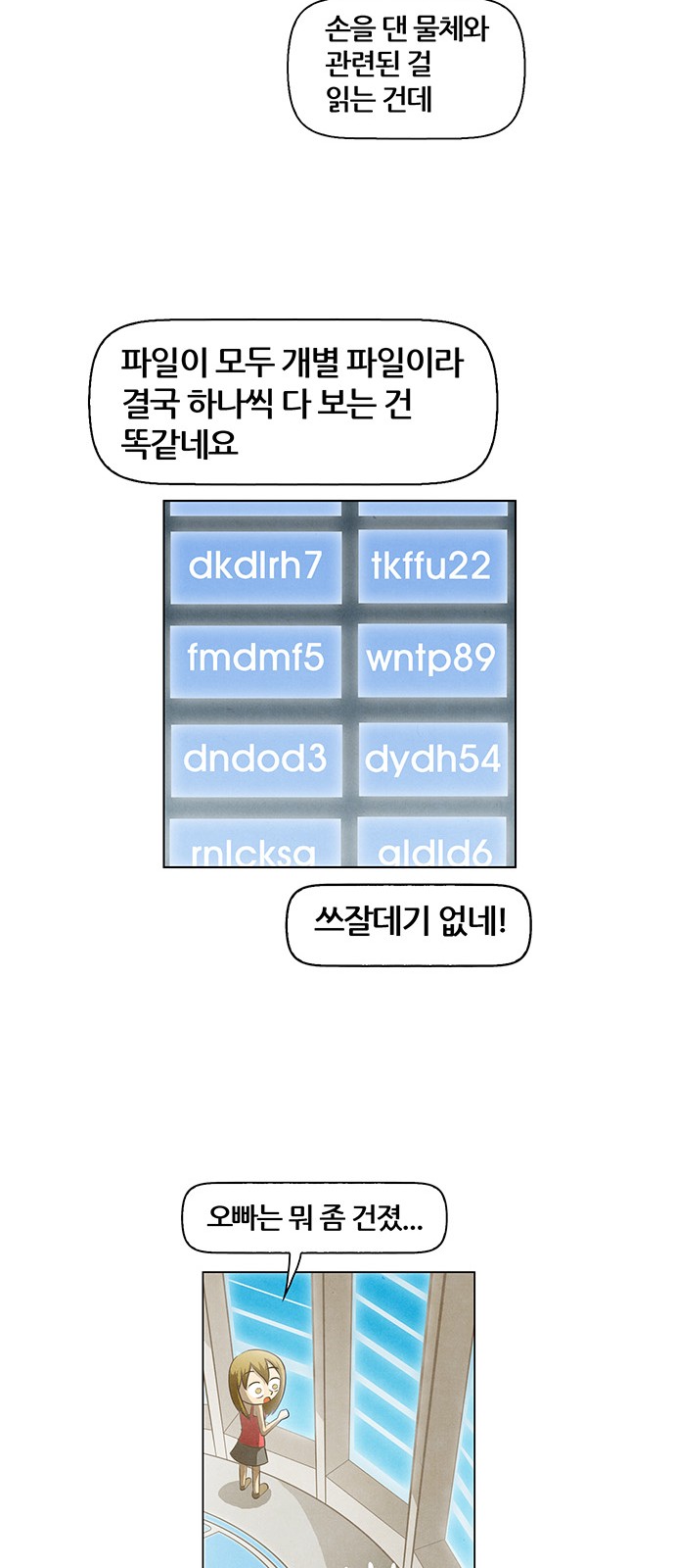 27 페이지