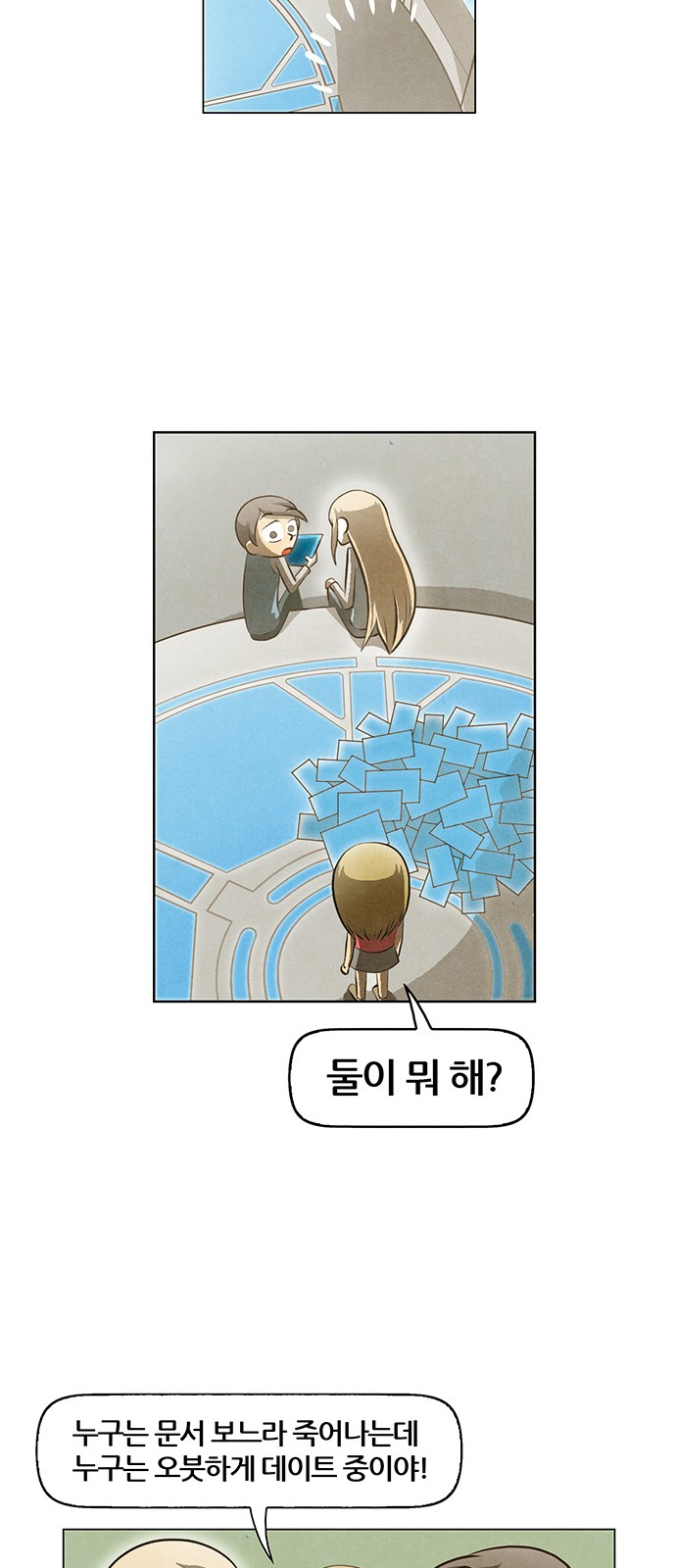 28 페이지