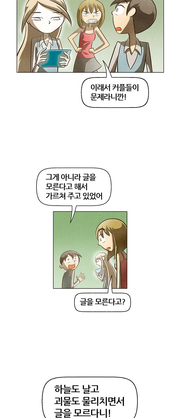 29 페이지