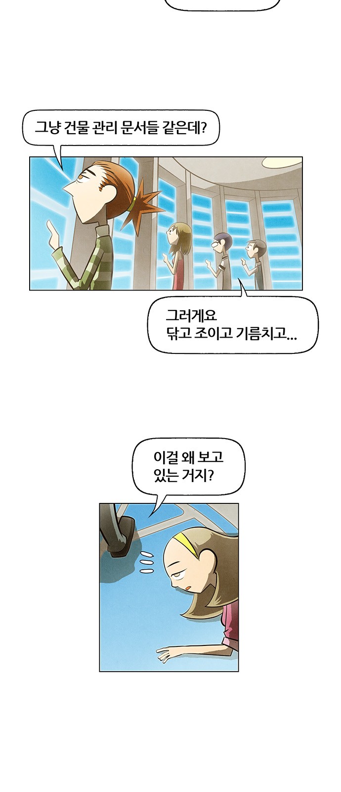 3 페이지
