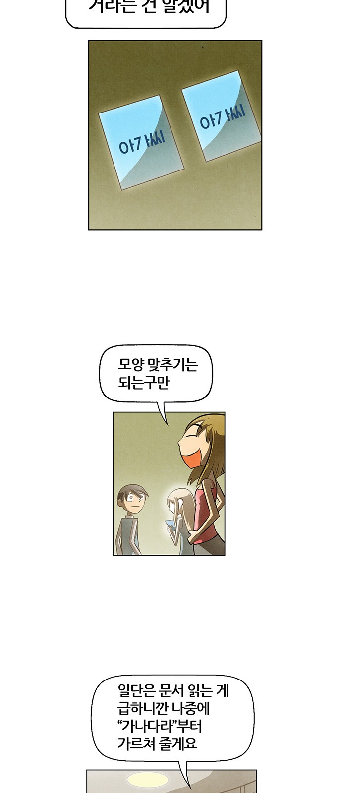 31 페이지