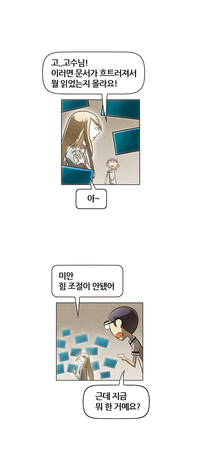 36 페이지