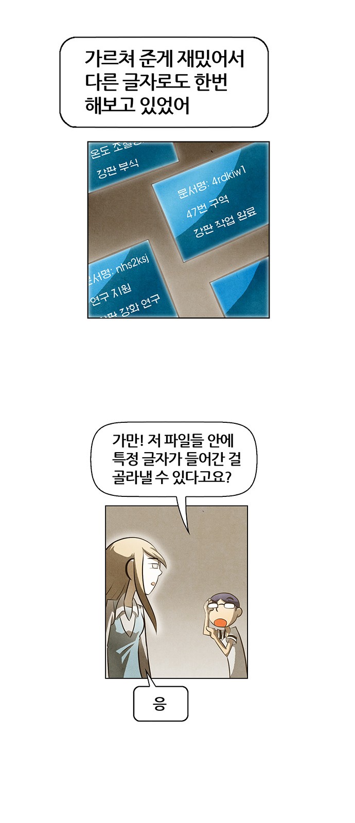 37 페이지